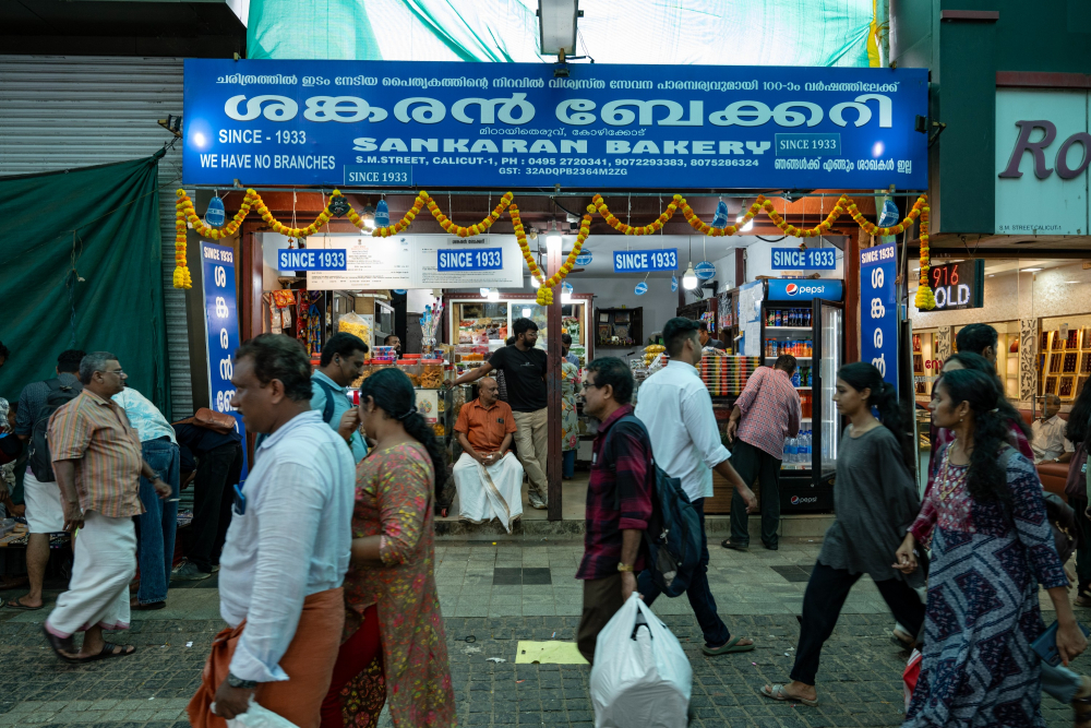 Shankaran Bakery on SM Street. (Picture credits: Joseph Rahul.)