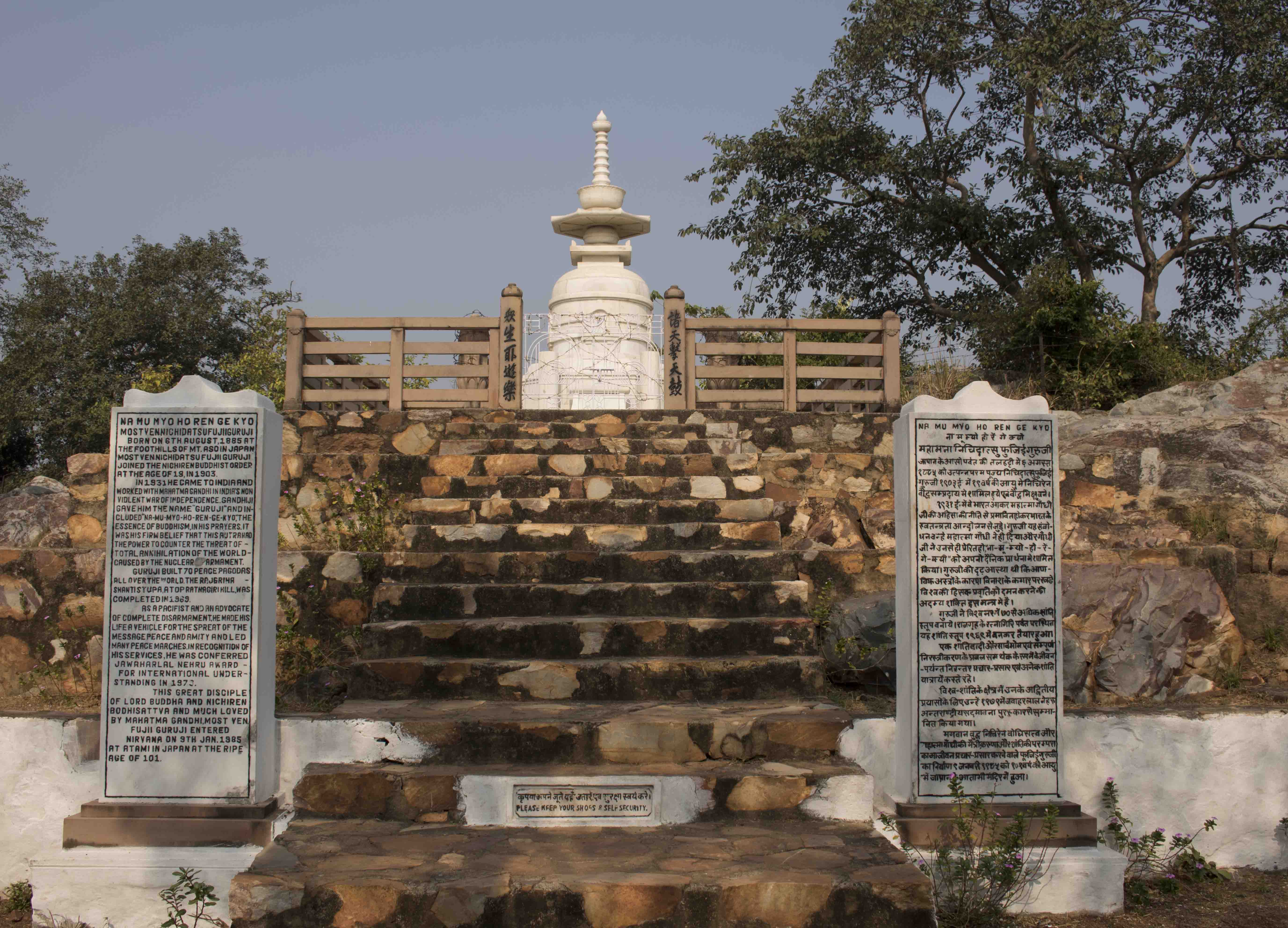 Buddhist Sites in Rajgir | Sahapedia